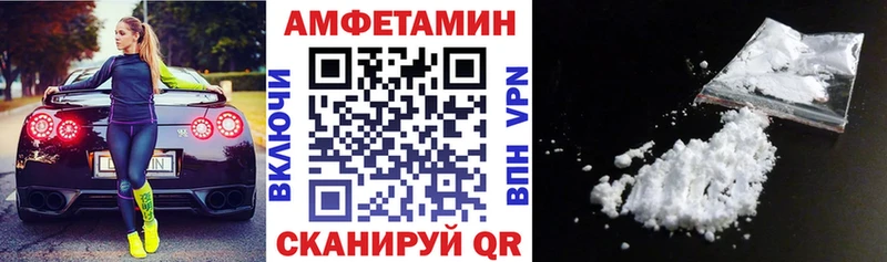 купить наркотики сайты  Алейск  площадка официальный сайт  АМФЕТАМИН Розовый 