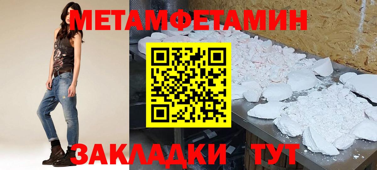 Amphetamine Розовый  Amphetamine  Алейск    ССЫЛКА  Вход с VPN  Амфетамин 
