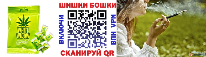 Печенье с ТГК конопля  как найти закладки  Алейск 