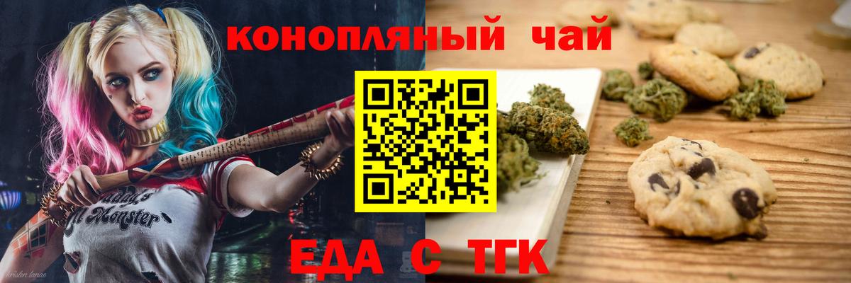 Меф   COCAIN  Вход с VPN  Алейск  LSD-25  Канабис  ГАШ 