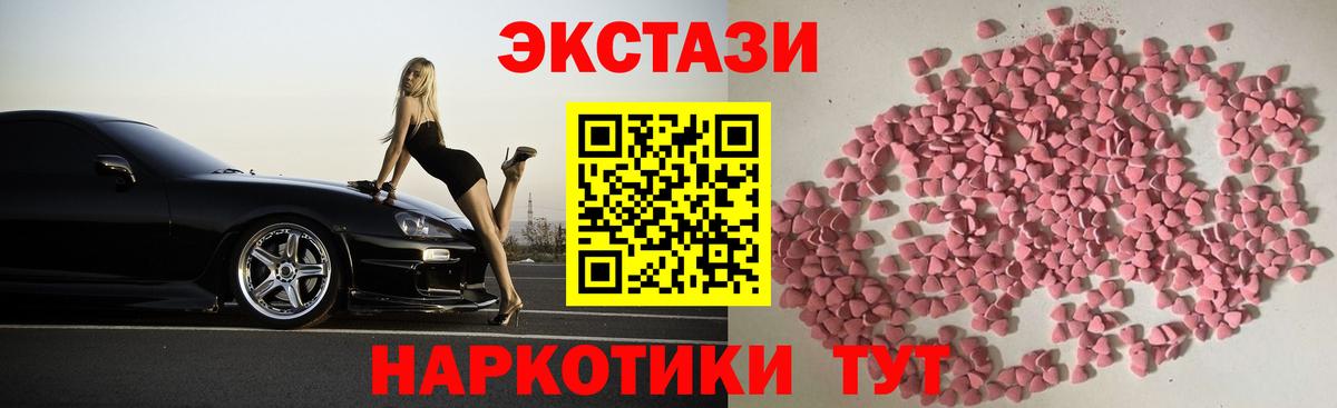   tor  Вход с VPN  ЭКСТАЗИ таблы  Алейск  ЭКСТАЗИ Дубай 