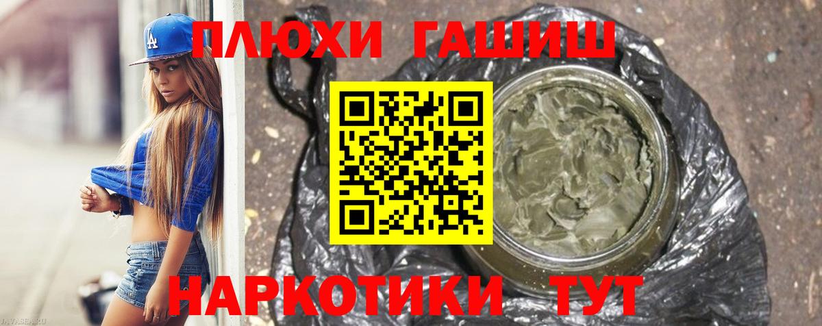 ГАШИШ Ice-O-Lator  где купить наркоту  Алейск  Вход с VPN  ГАШИШ Premium  Гашиш 