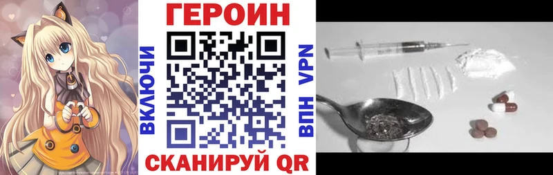 Героин Афган  omg ONION  Алейск 