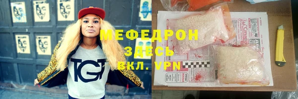 синтетический гашиш Абаза