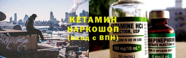 синтетический гашиш Абаза