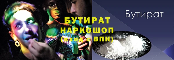 spice Абинск