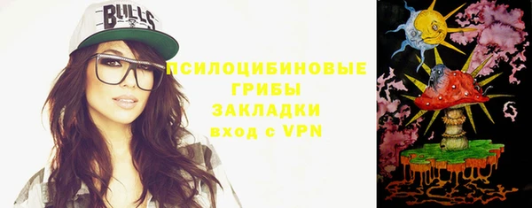 синтетический гашиш Абаза