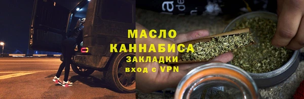 спайс Россошь