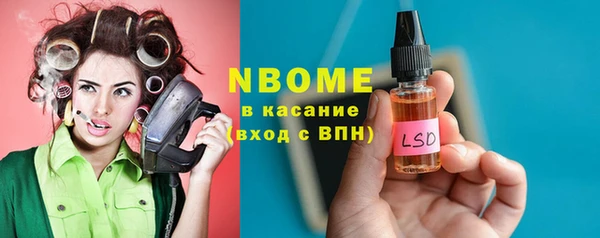 синтетический гашиш Абаза
