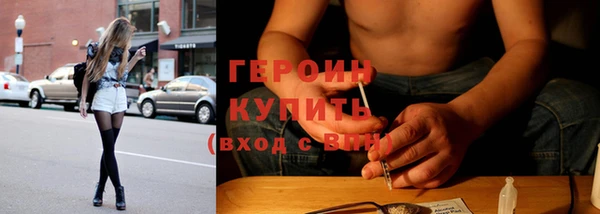 синтетический гашиш Абаза