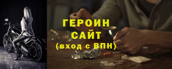 spice Абдулино