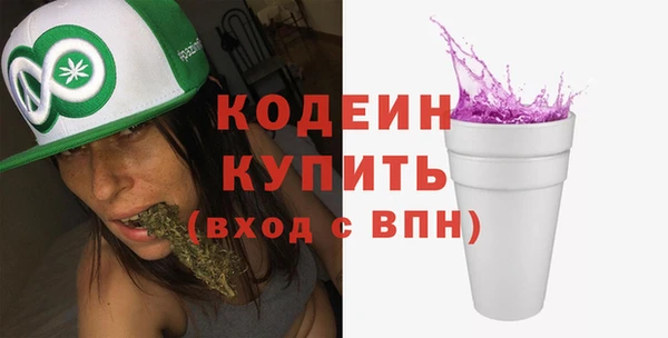 spice Абинск