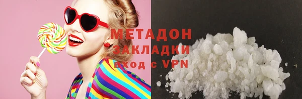 spice Абинск