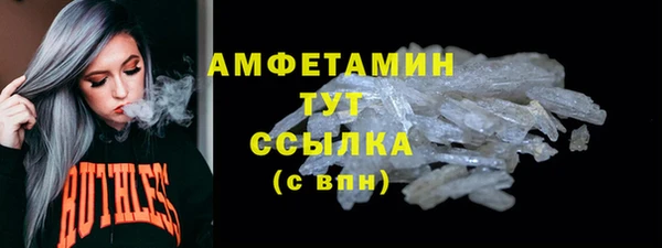 spice Абдулино