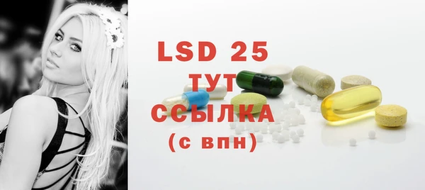 spice Абдулино