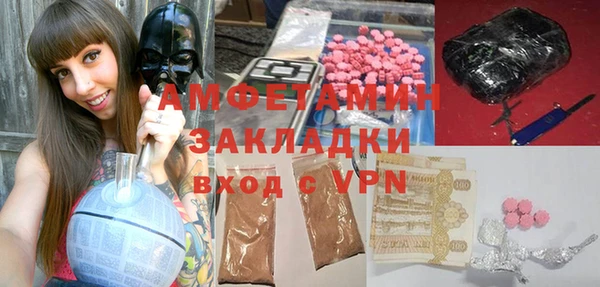spice Абинск