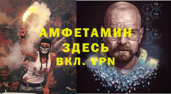 синтетический гашиш Абаза