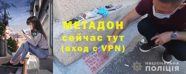 мет Ростов