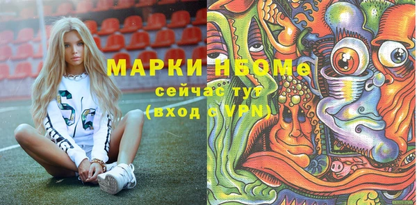 spice Абинск