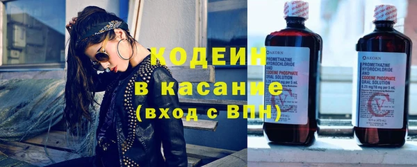 spice Абдулино