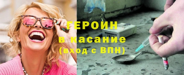 spice Абдулино