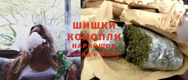 синтетический гашиш Абаза