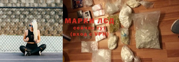 spice Абдулино