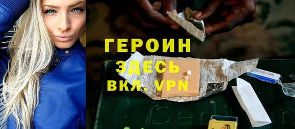 синтетический гашиш Абаза