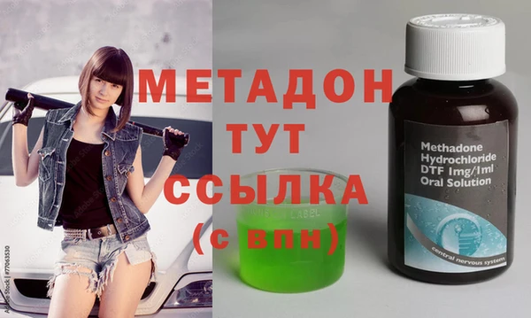 синтетический гашиш Абаза