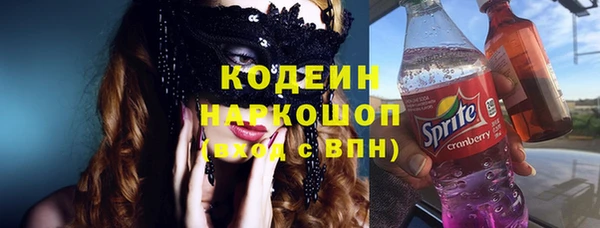 spice Абдулино