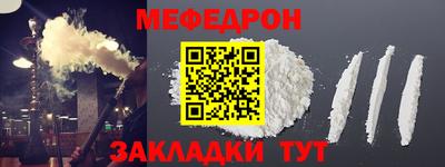метадон Ангарск