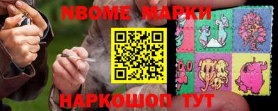 кокаин VHQ Анжеро-Судженск