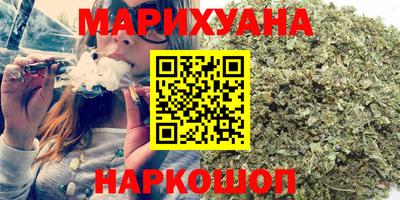 МДМА Анапа