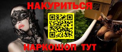МДМА Анапа