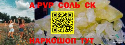 кокаин VHQ Анжеро-Судженск