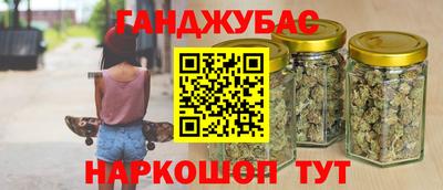 кокаин VHQ Анжеро-Судженск