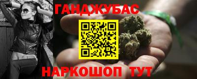 метадон Ангарск