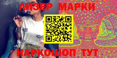 ALPHA PVP Троицк