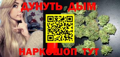 метадон Ангарск