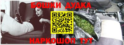 метадон Ангарск
