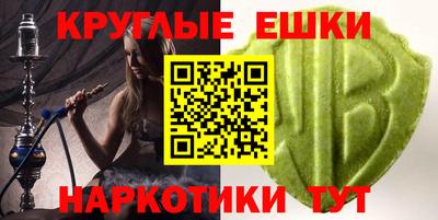 МДМА Анапа