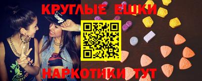 МДМА Анапа