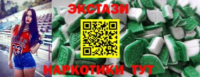 кокаин VHQ Анжеро-Судженск