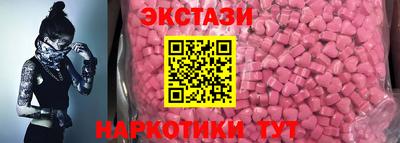 кокаин VHQ Анжеро-Судженск