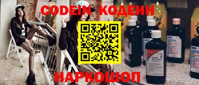 метадон Ангарск