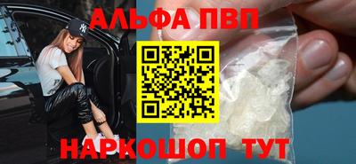 МДМА Анапа