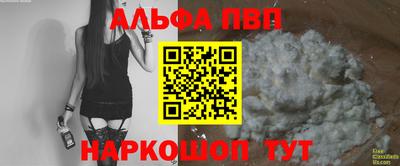 МДМА Анапа