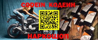 кокаин VHQ Анжеро-Судженск