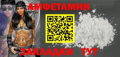 метадон Ангарск