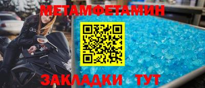 амфетамин Тосно